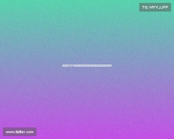 全程实时NBA比分直播，最新赛况一网打尽，助你随时掌握篮球盛事动态